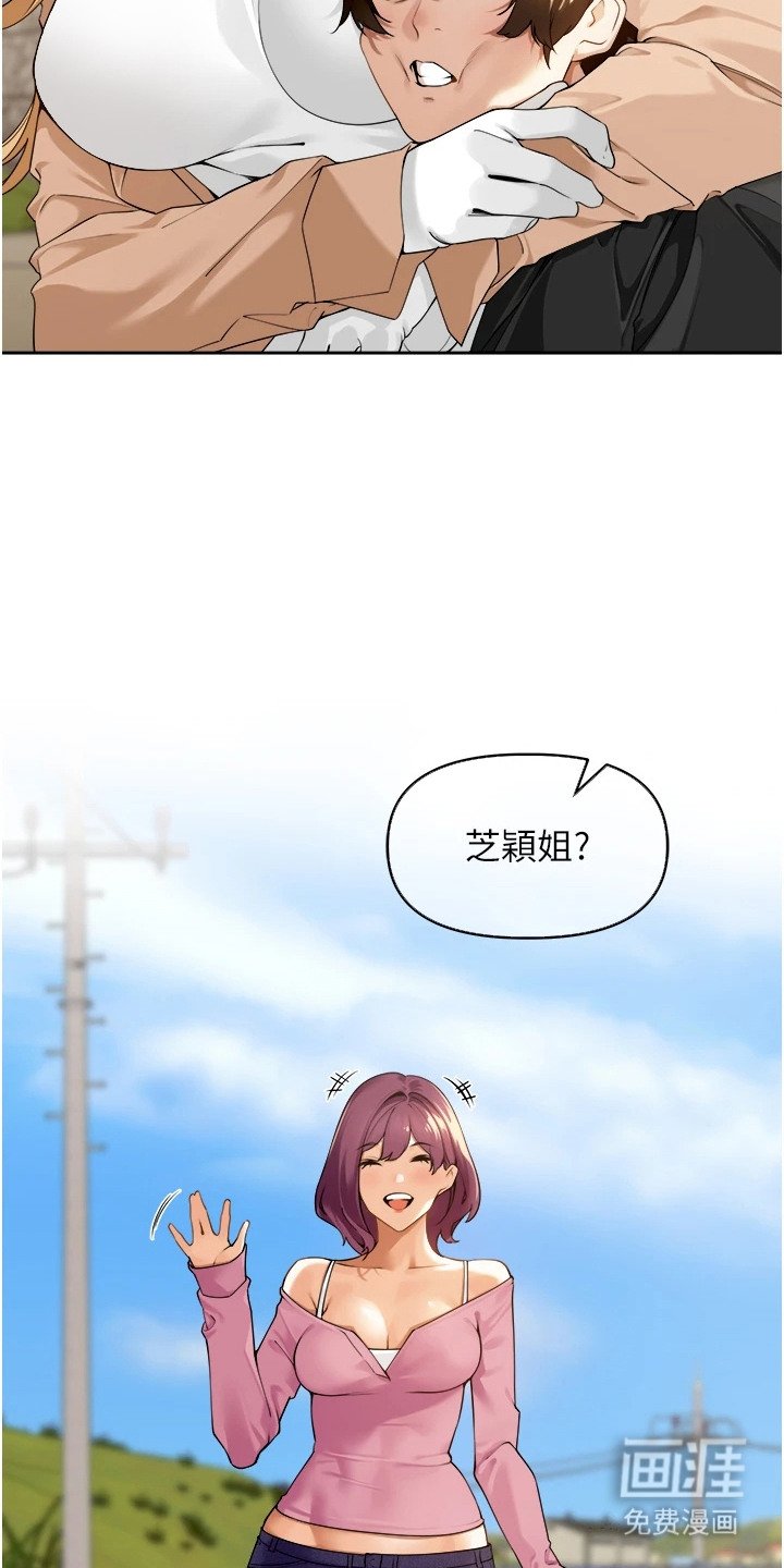 第2章：自闭