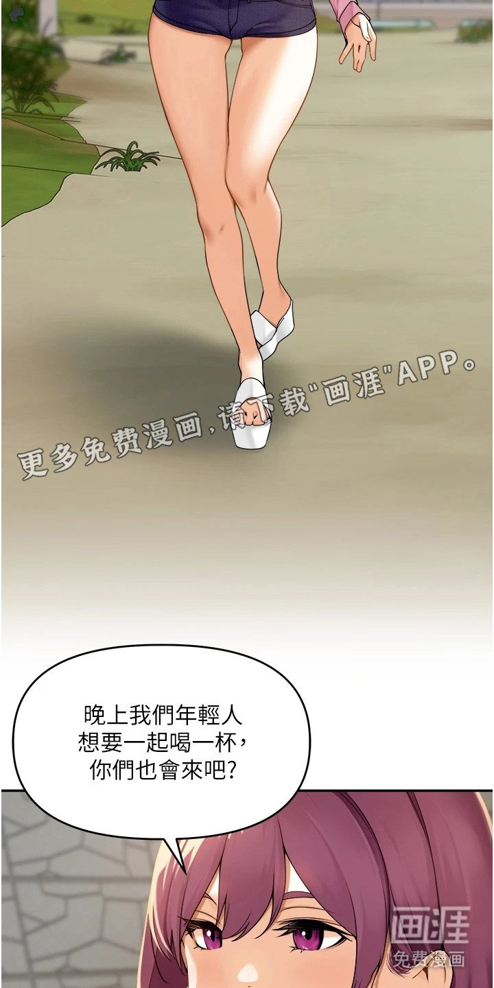 第2章：自闭