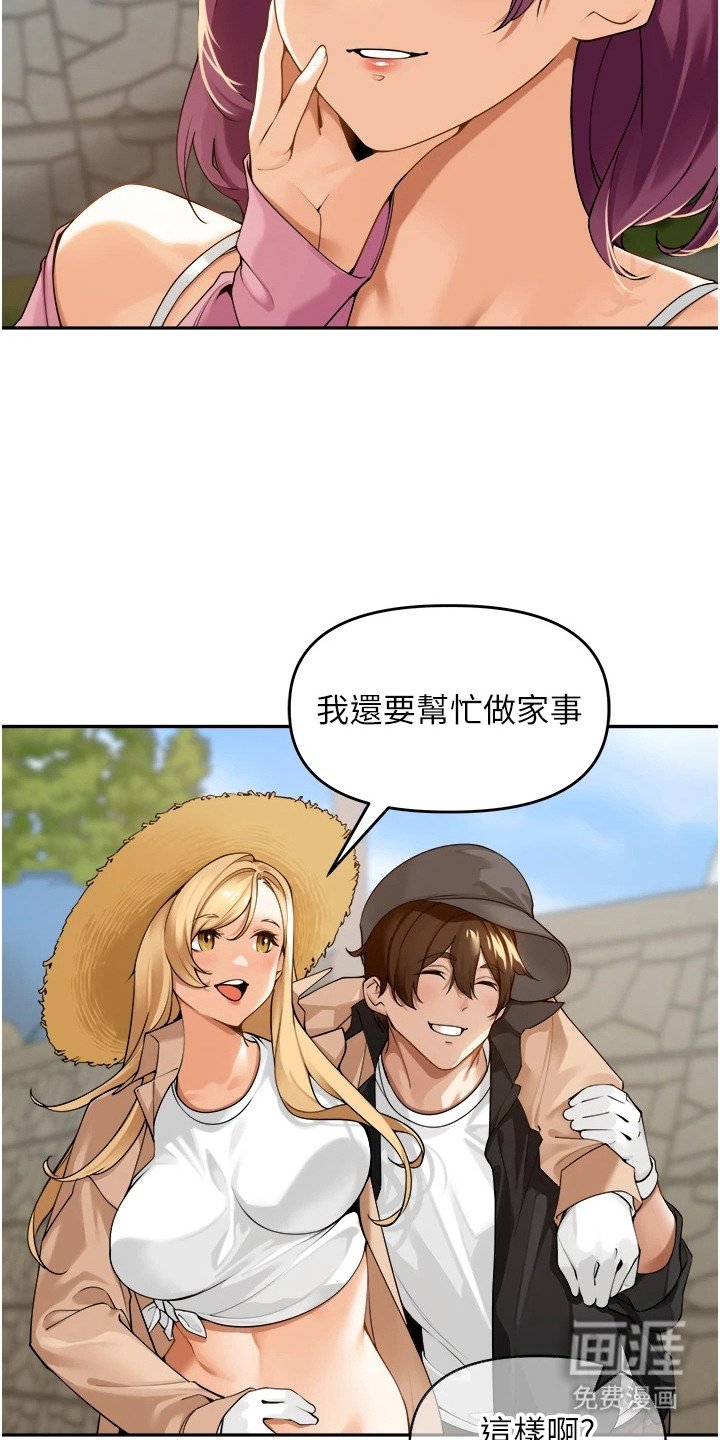 第2章：自闭