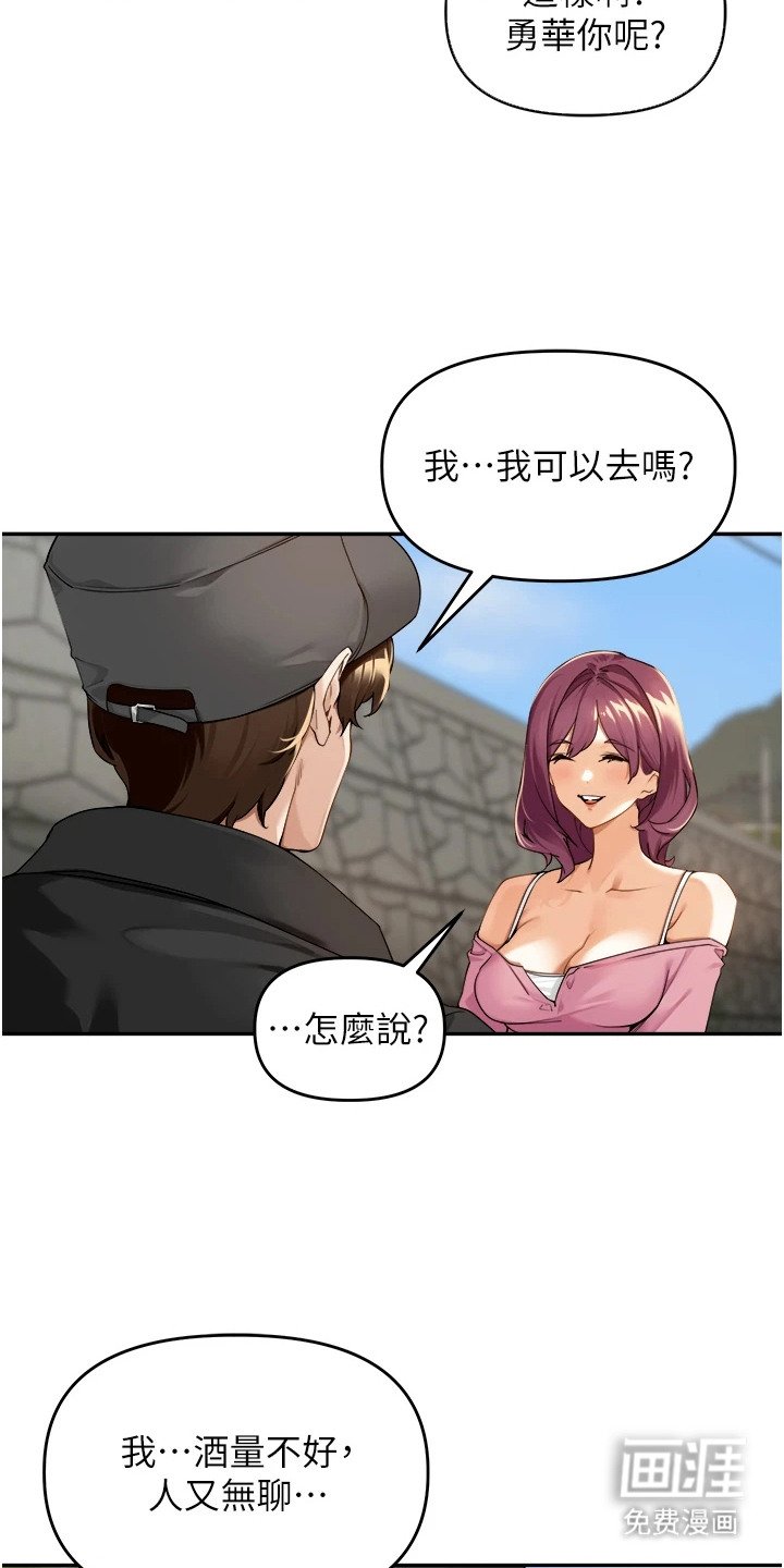 第2章：自闭