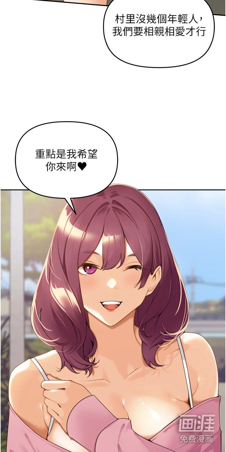 第3章：聚会