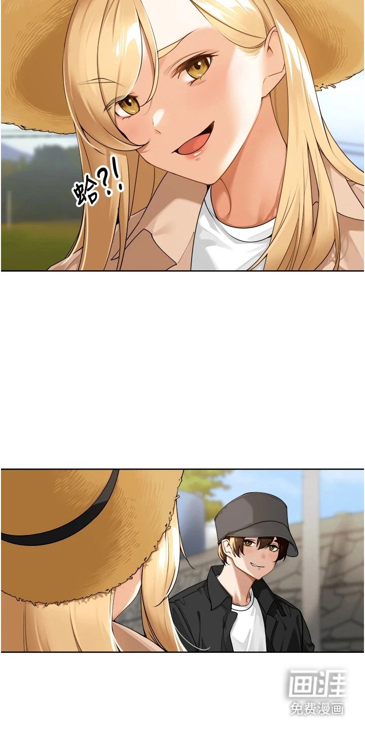 第3章：聚会