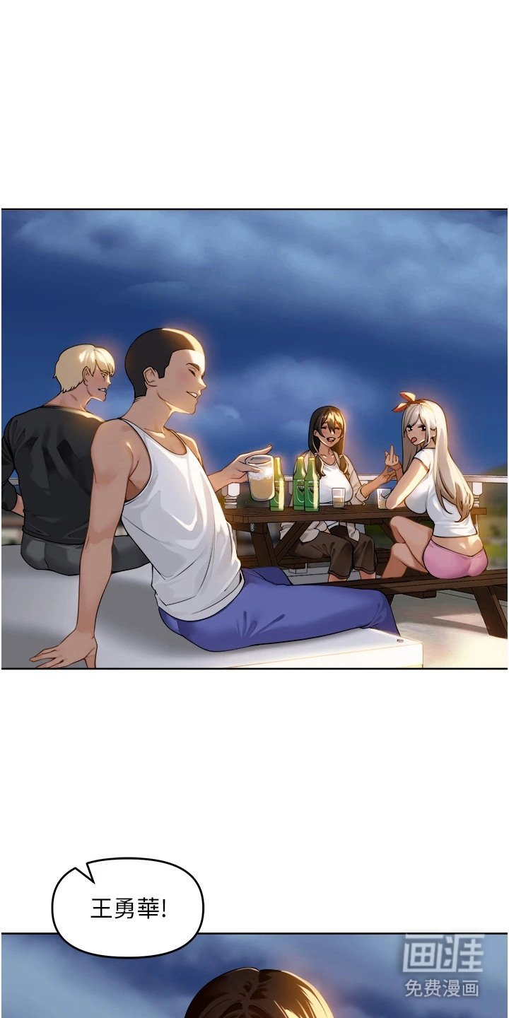 第3章：聚会