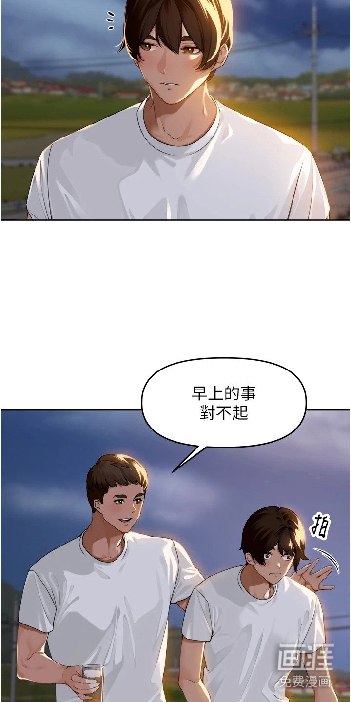 第3章：聚会