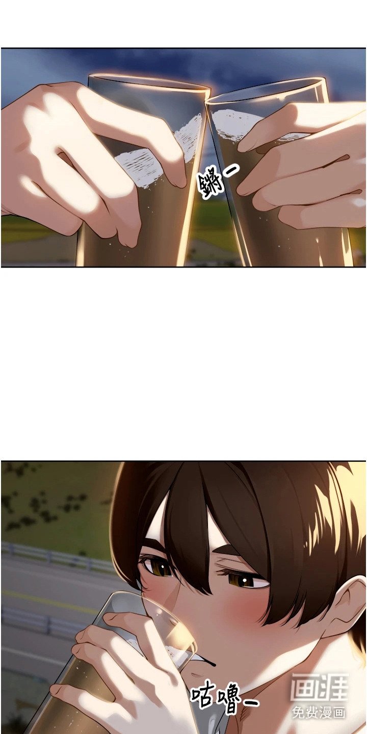 第3章：聚会