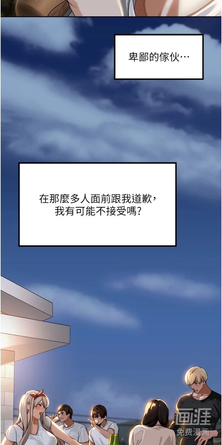 第3章：聚会