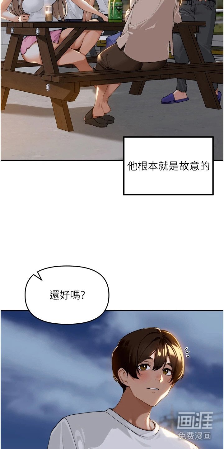 第3章：聚会