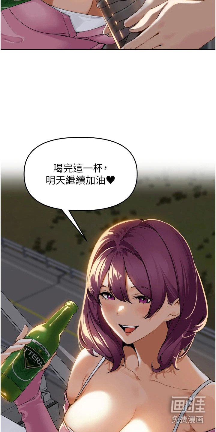 第3章：聚会