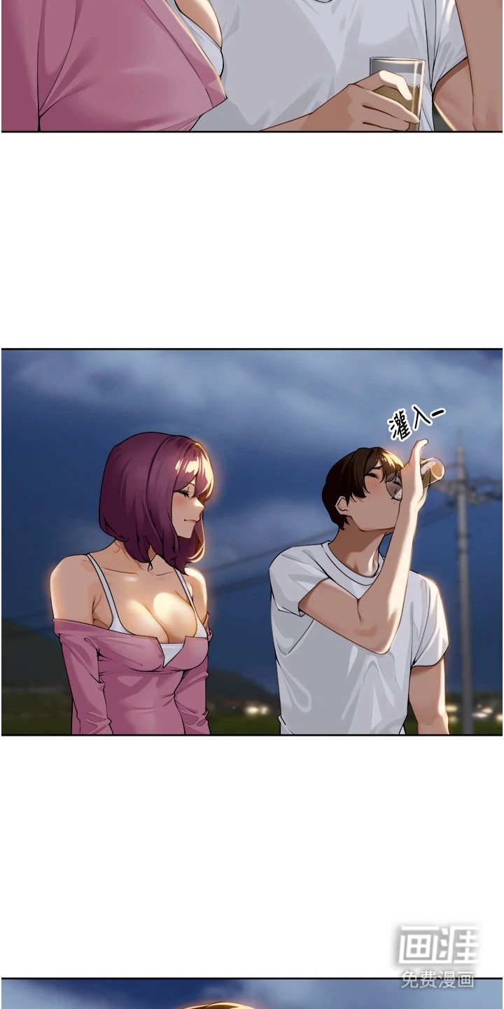 第3章：聚会