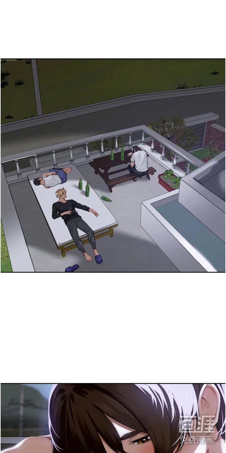 第3章：聚会