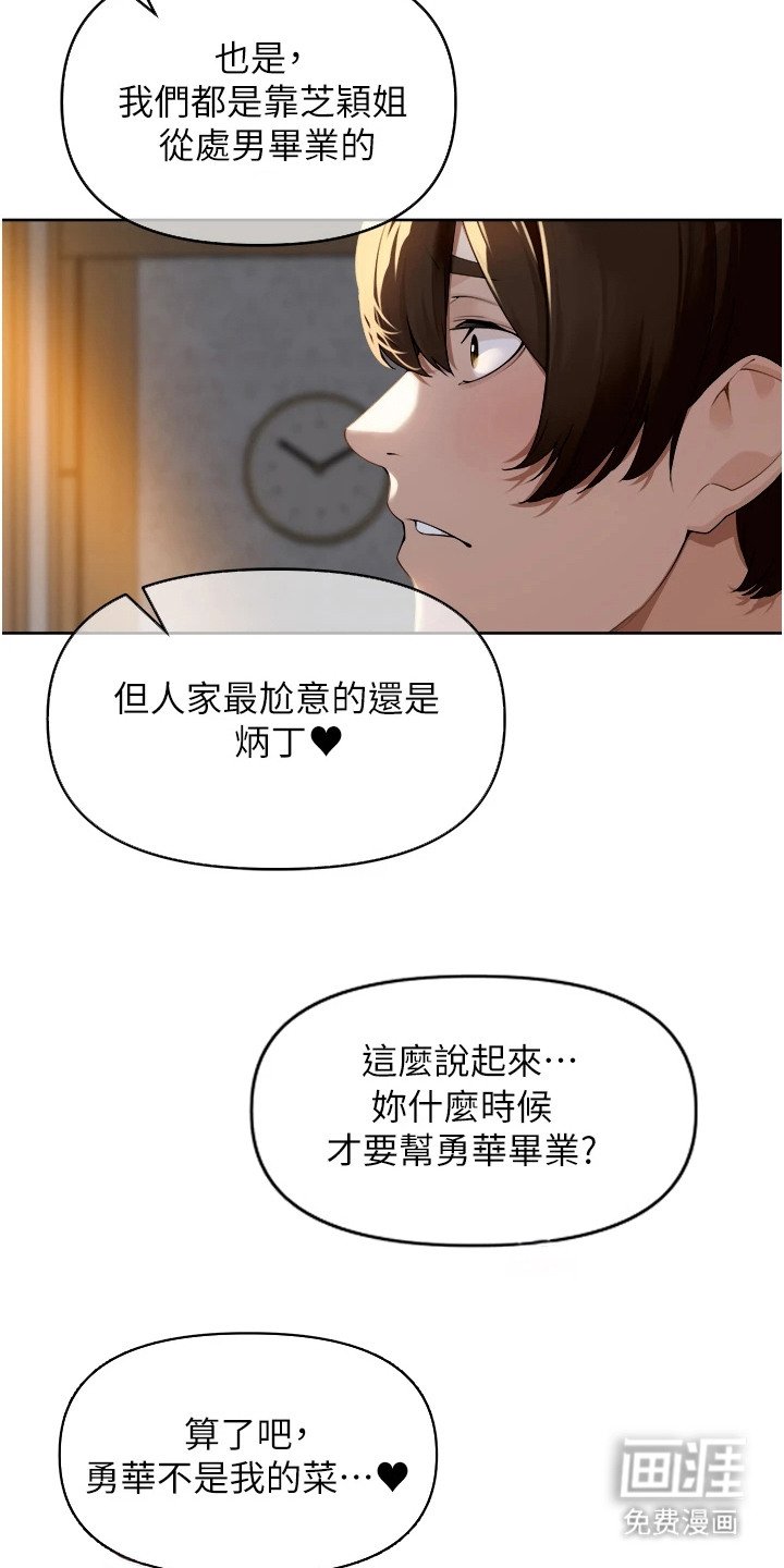 第4章：广播