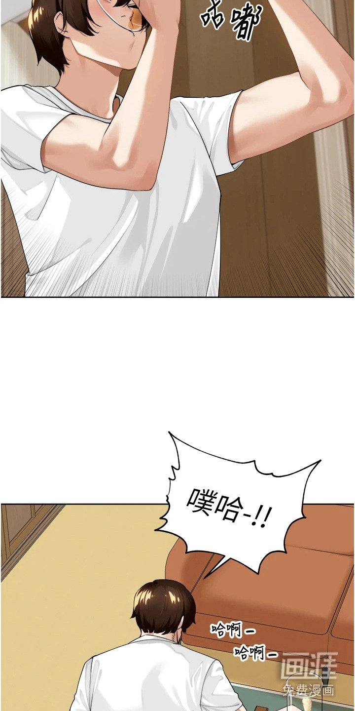 第4章：广播