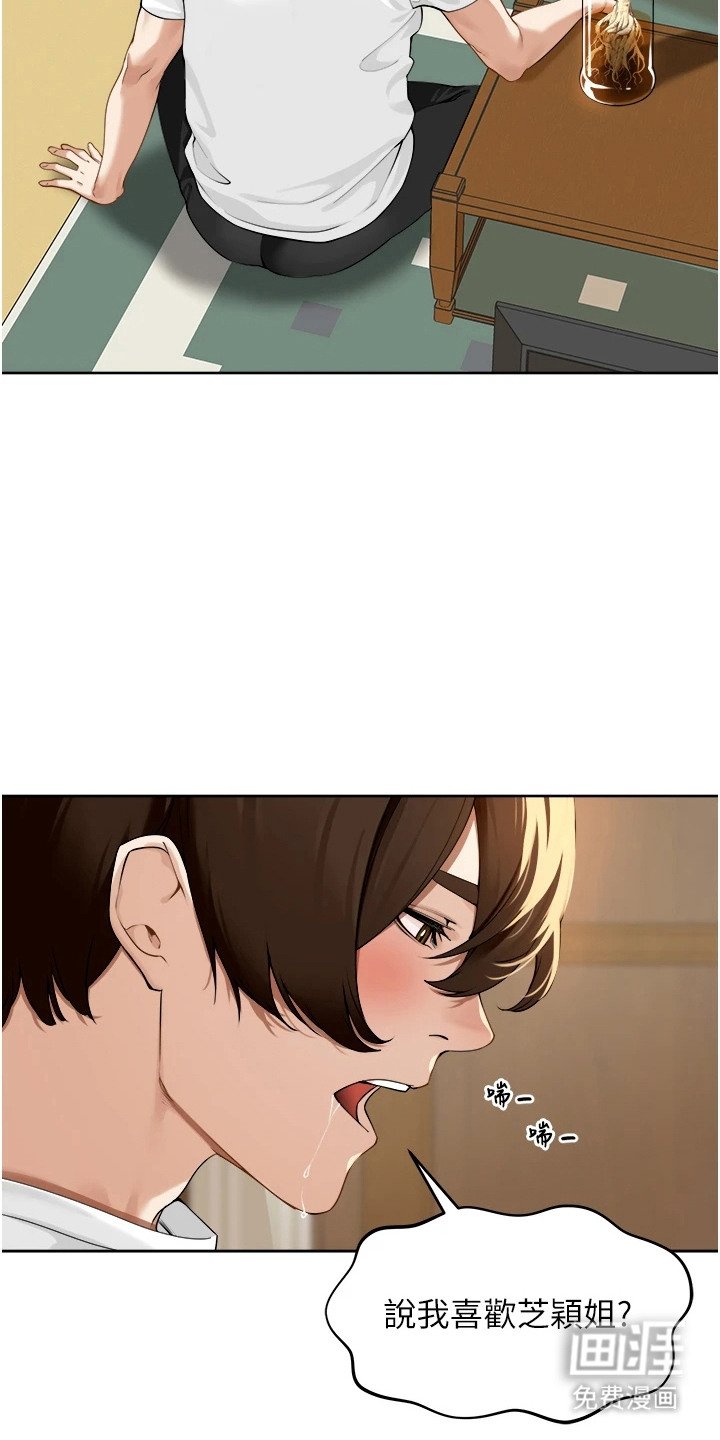 第4章：广播