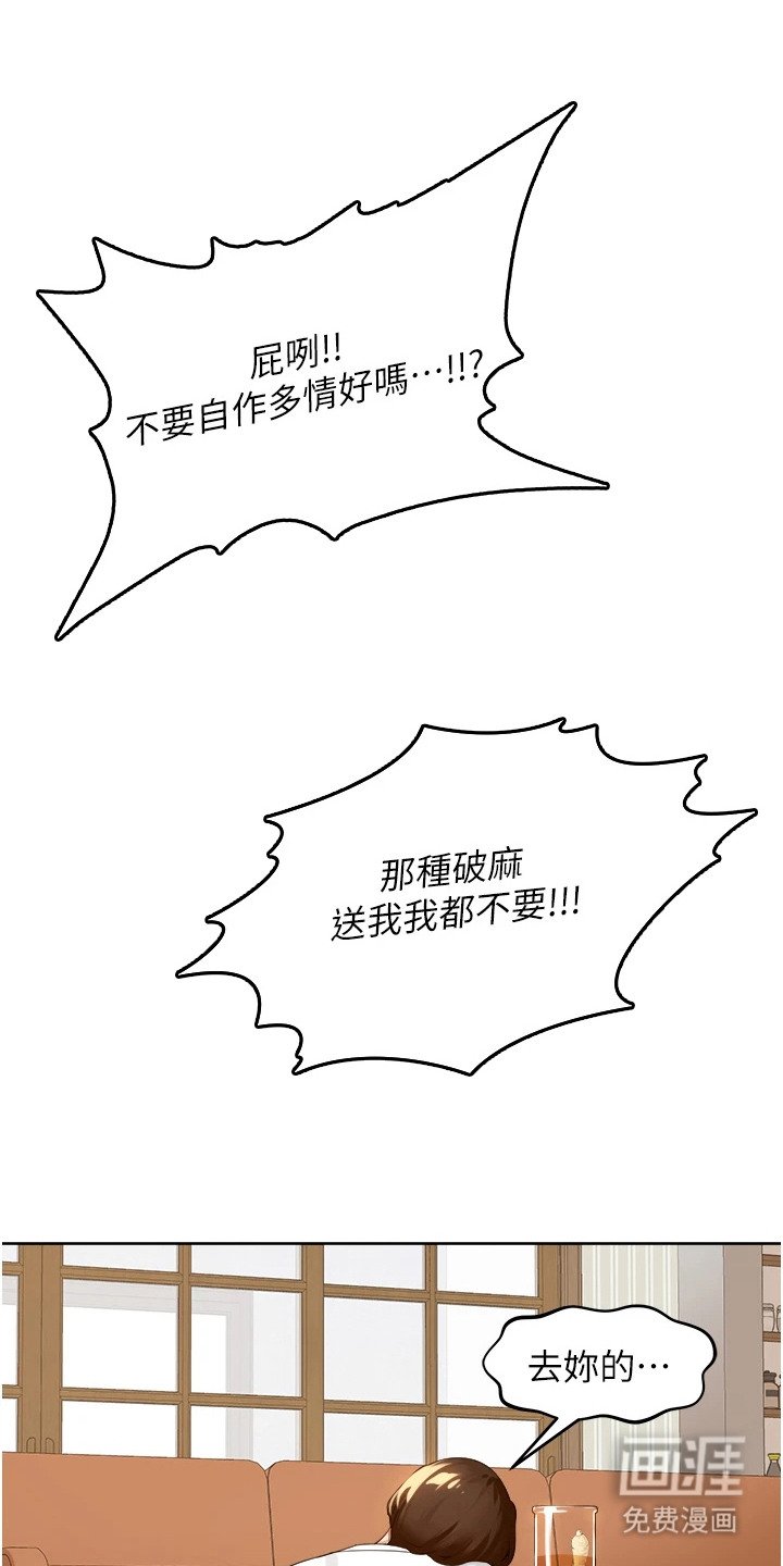 第4章：广播