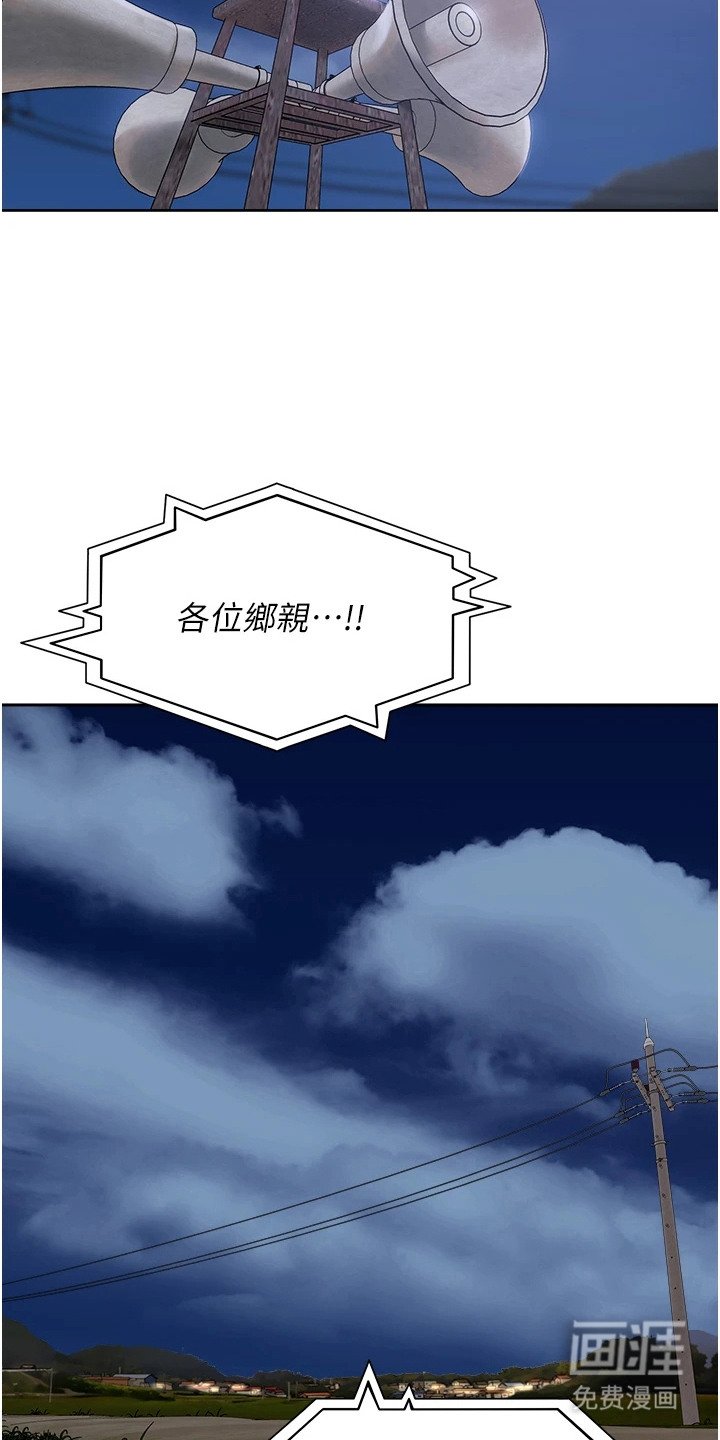 第4章：广播