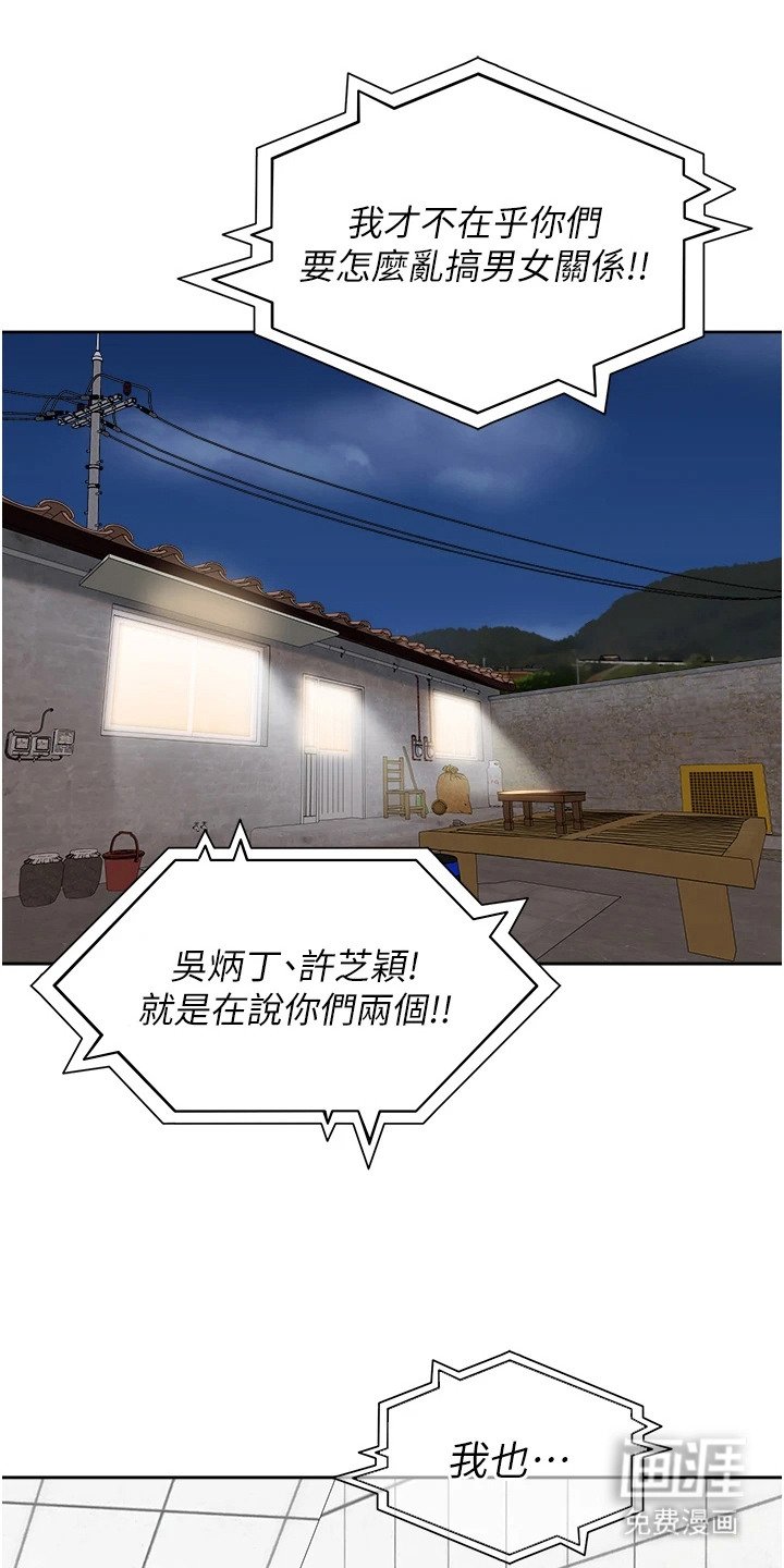 第4章：广播