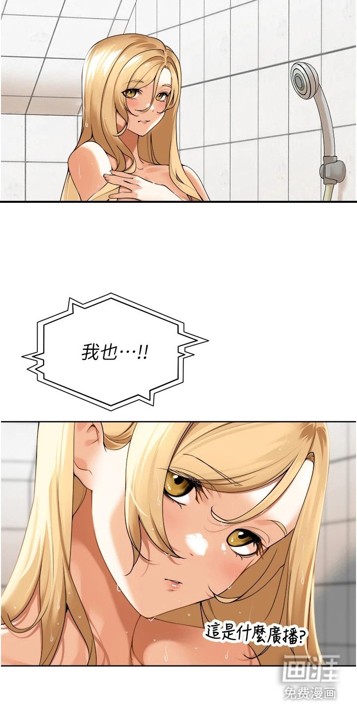 第4章：广播