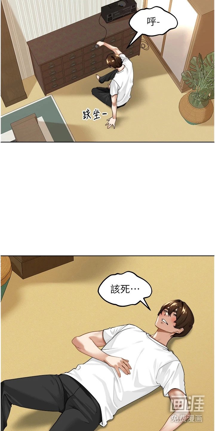 第5章：会议