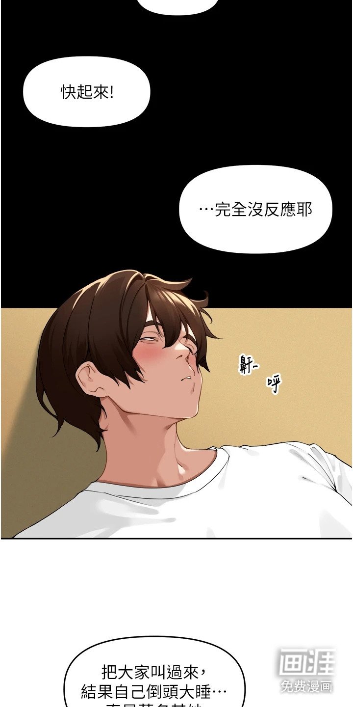 第5章：会议