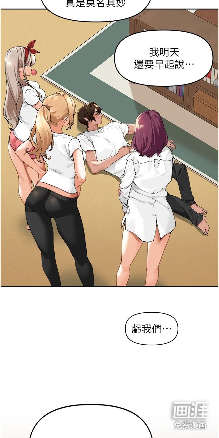 第5章：会议