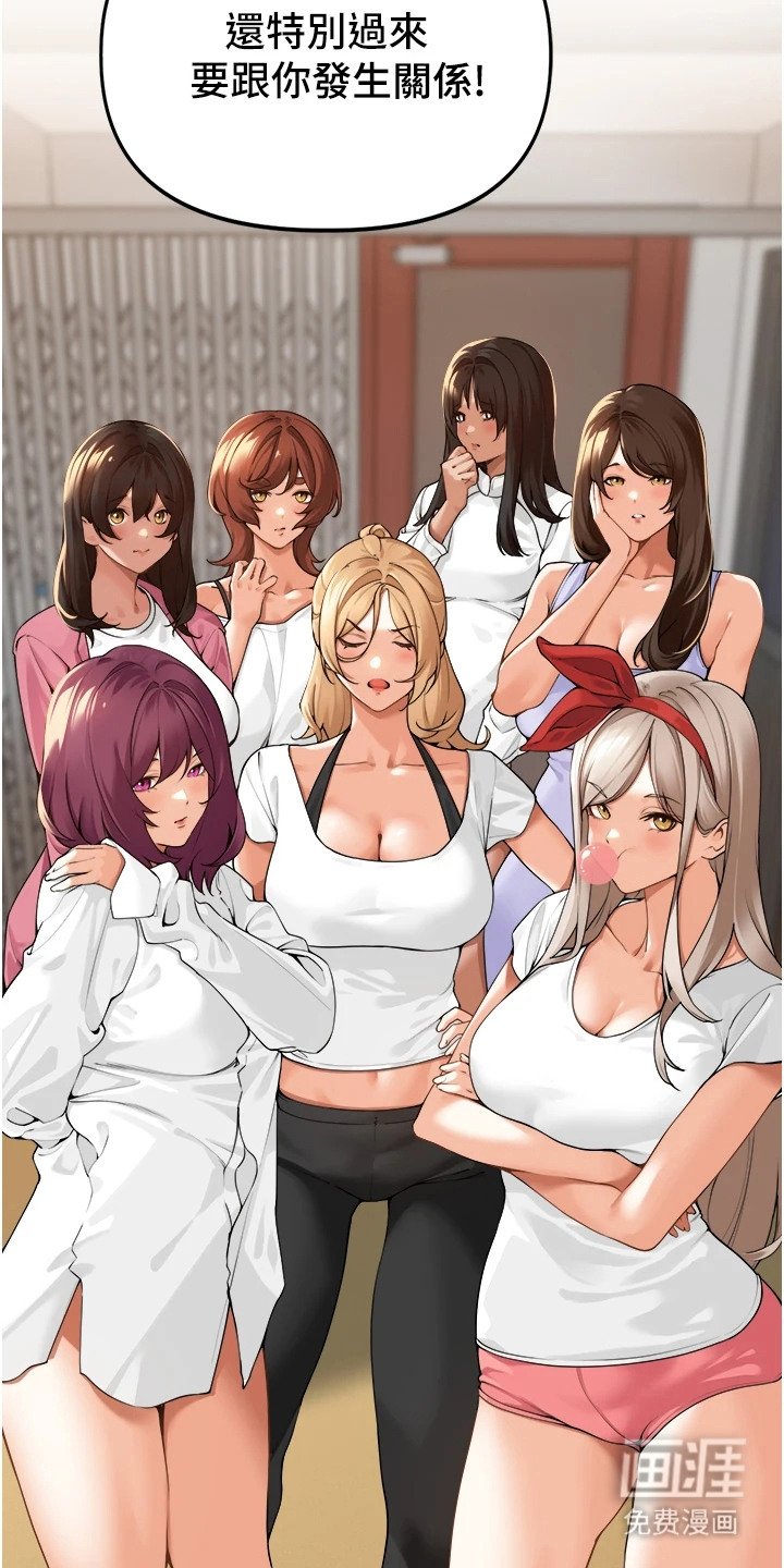 第5章：会议