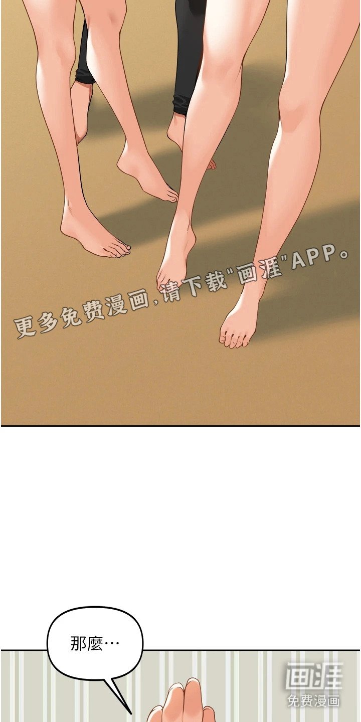 第5章：会议