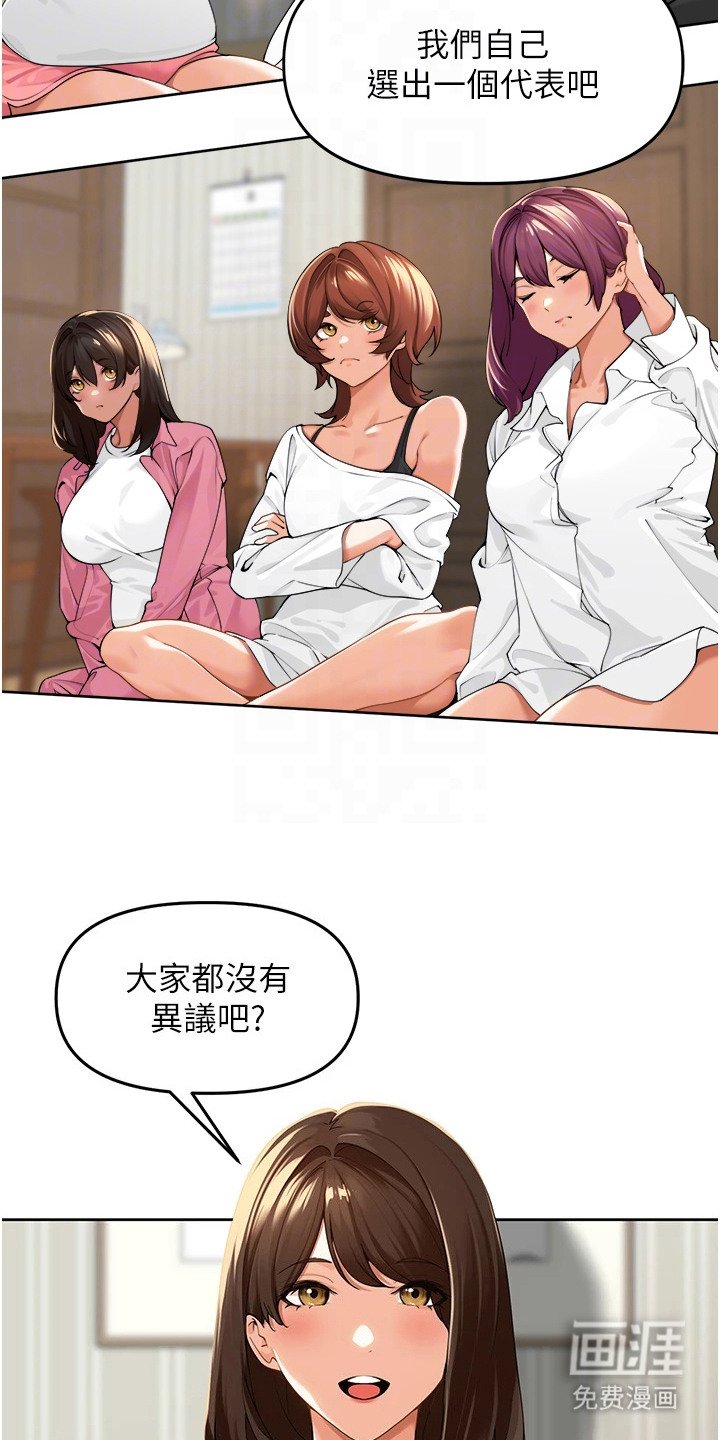 第5章：会议