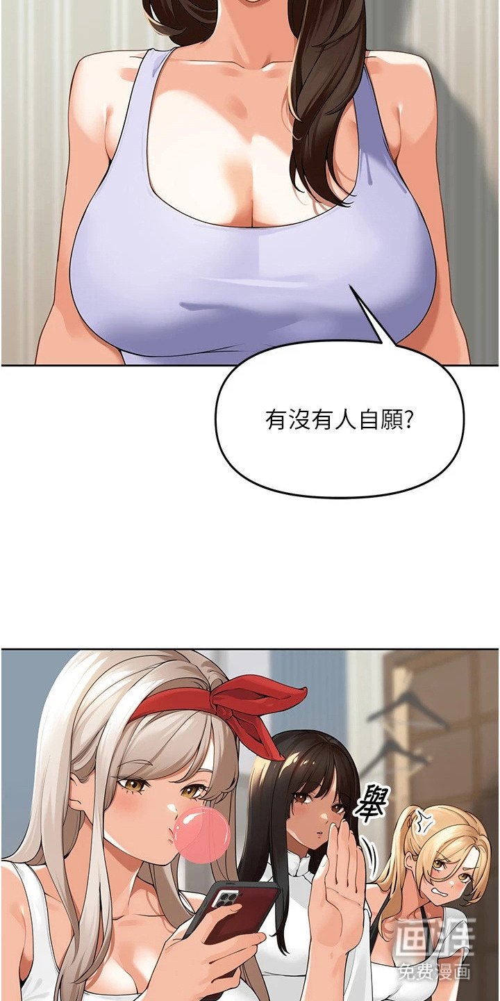 第5章：会议