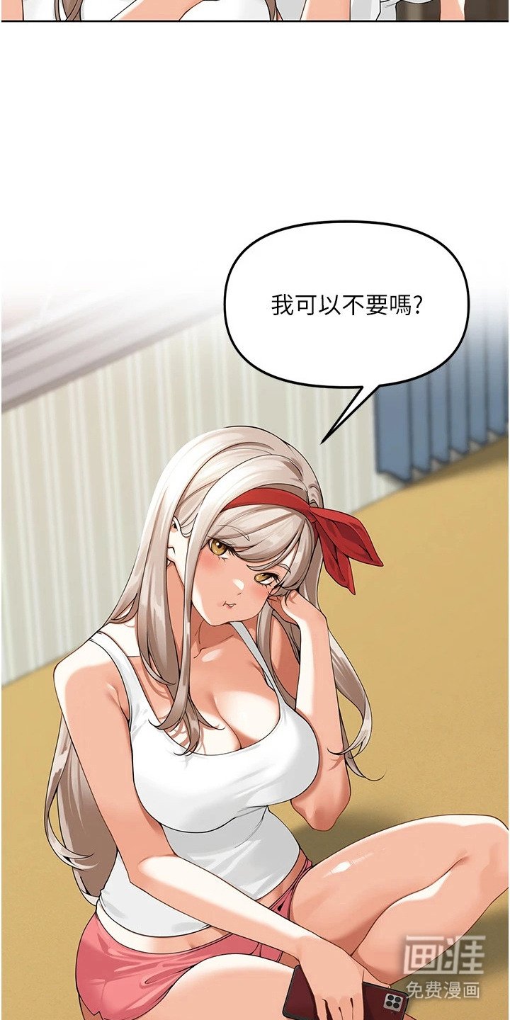 第5章：会议