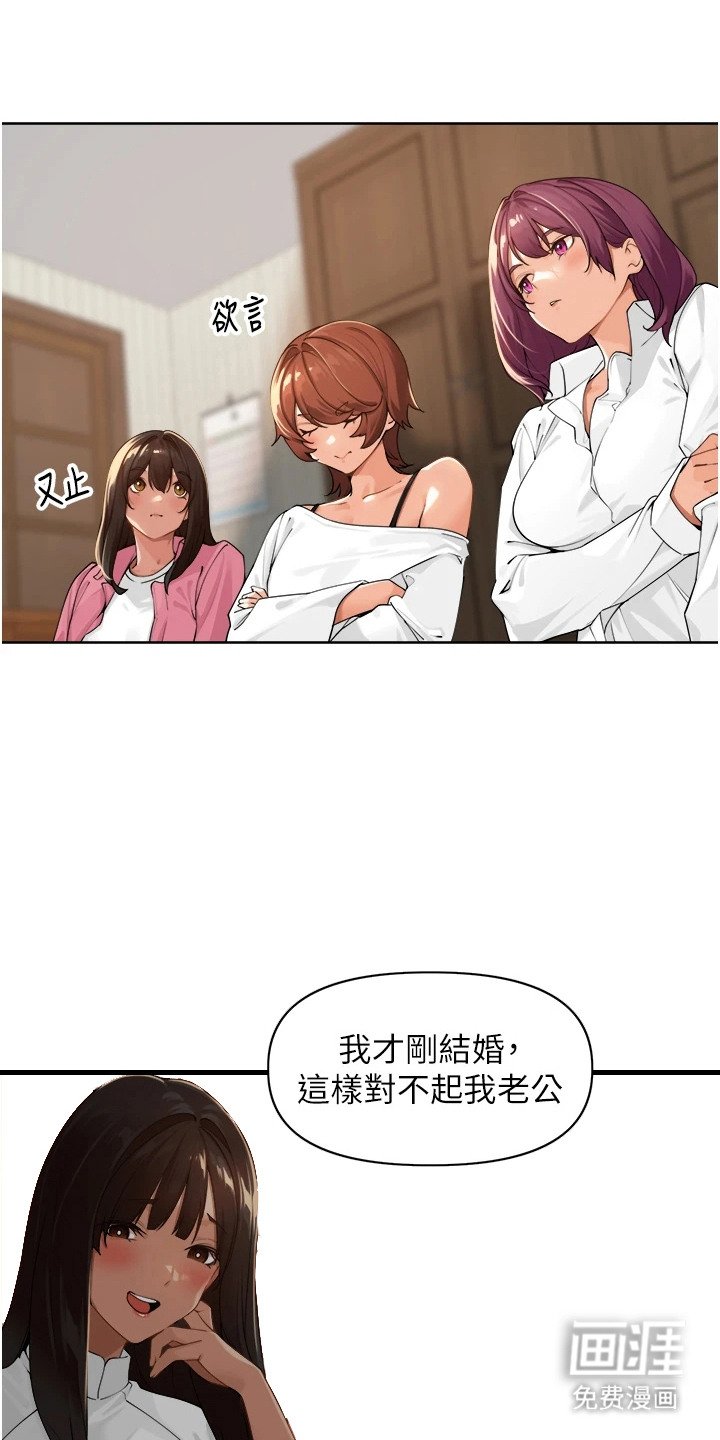 第5章：会议