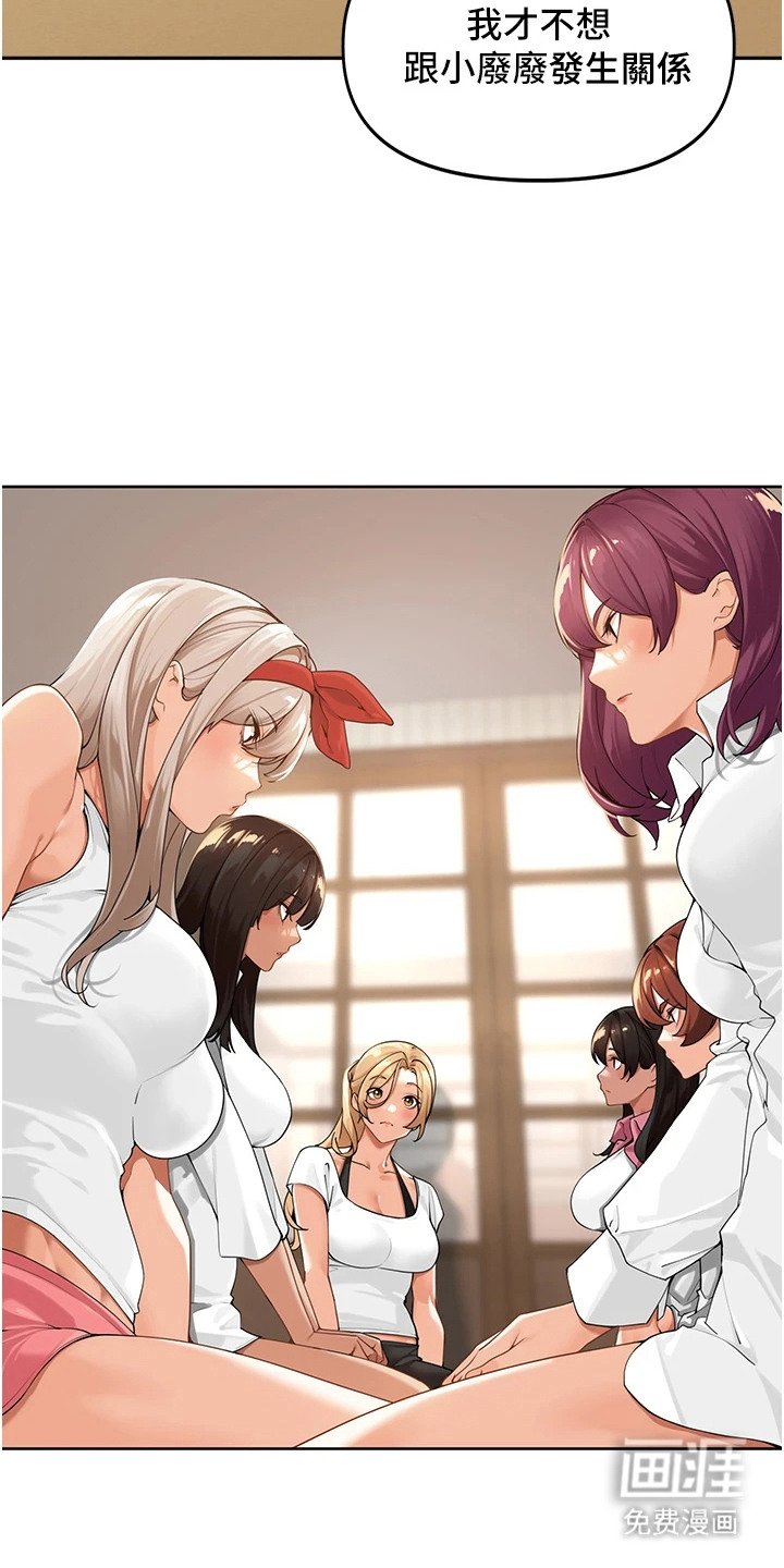 第5章：会议
