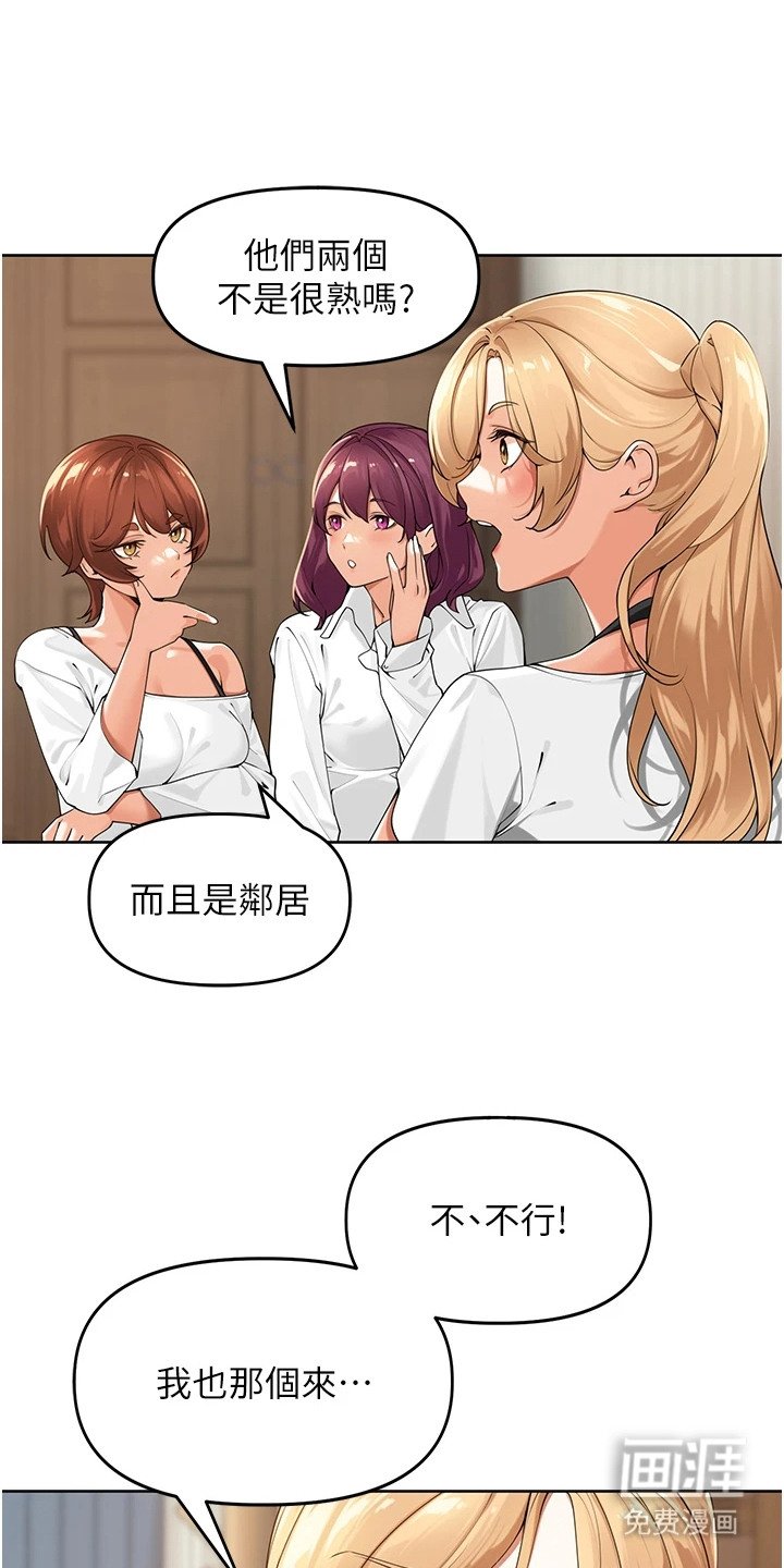 第6章：投票