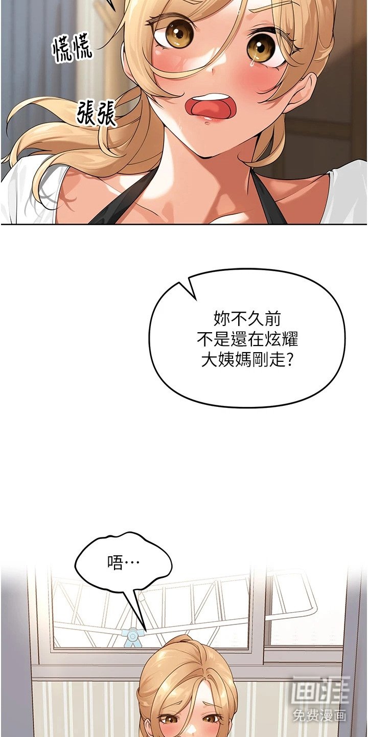 第6章：投票