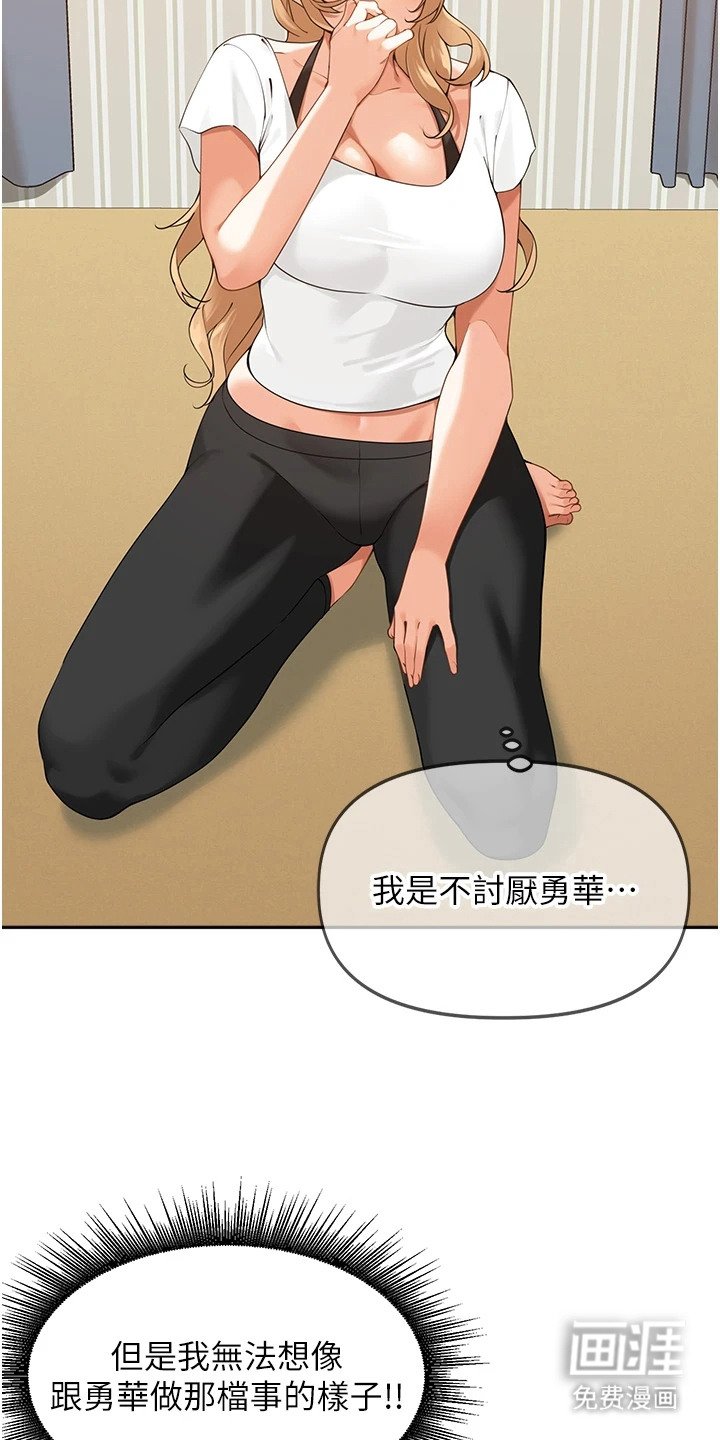 第6章：投票