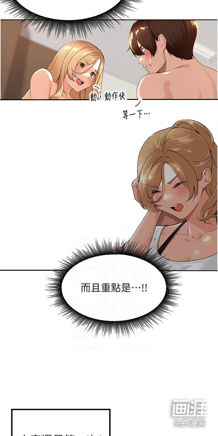 第6章：投票