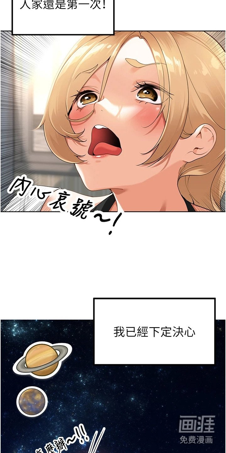 第6章：投票