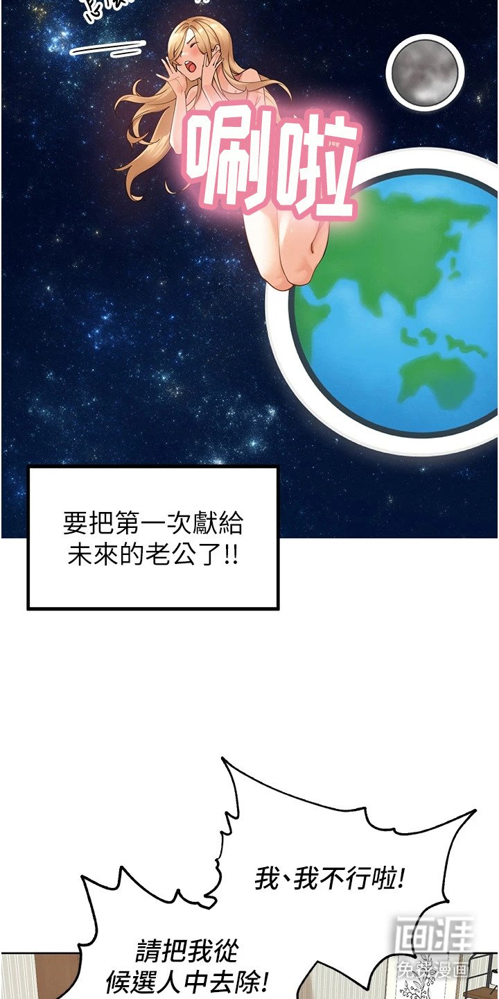 第6章：投票