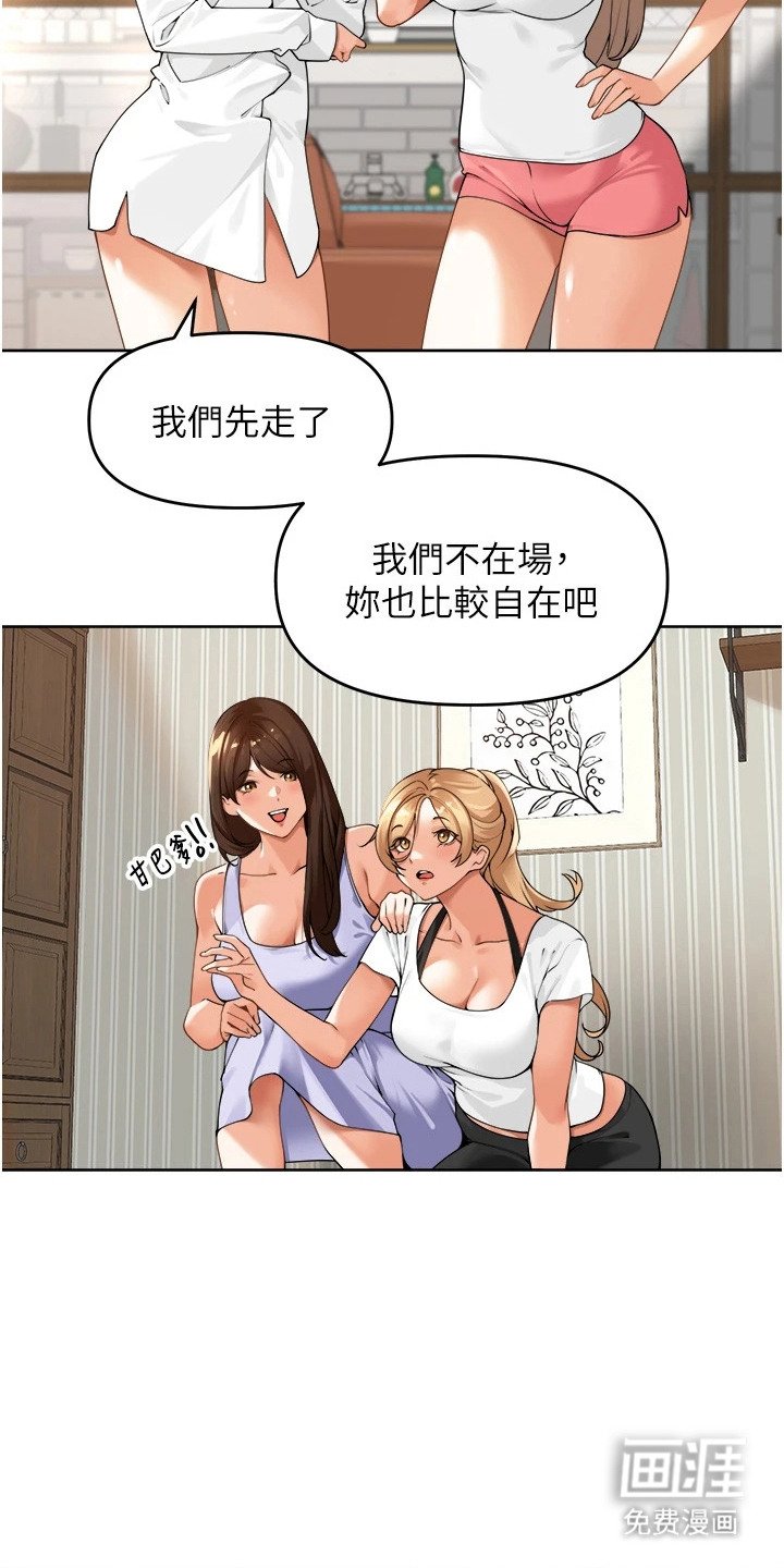 第6章：投票