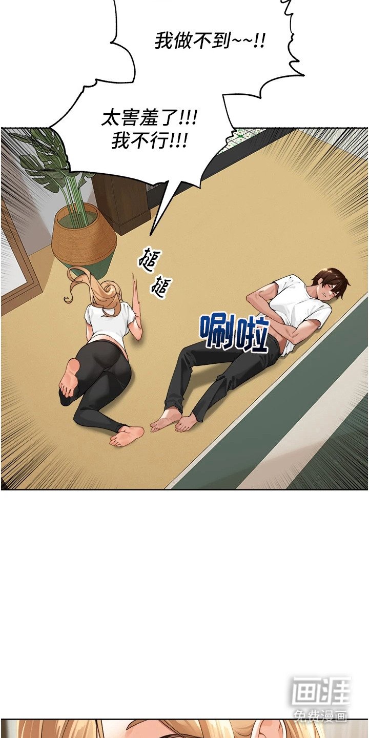 第6章：投票
