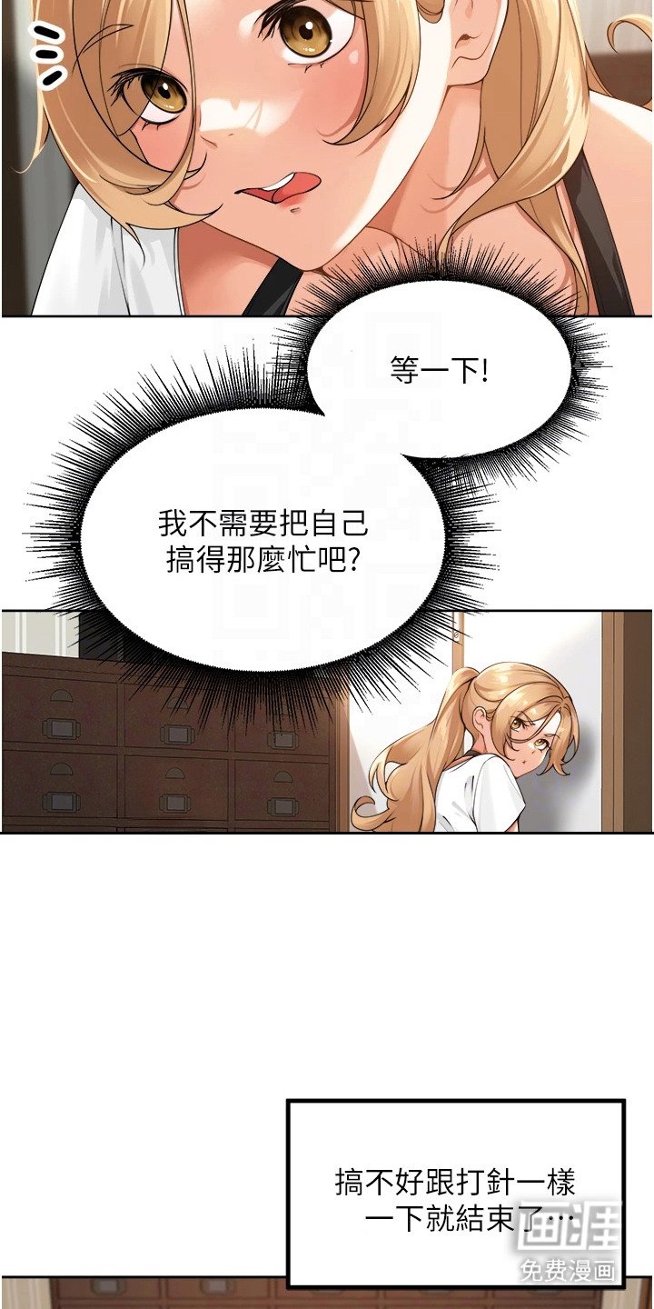 第6章：投票