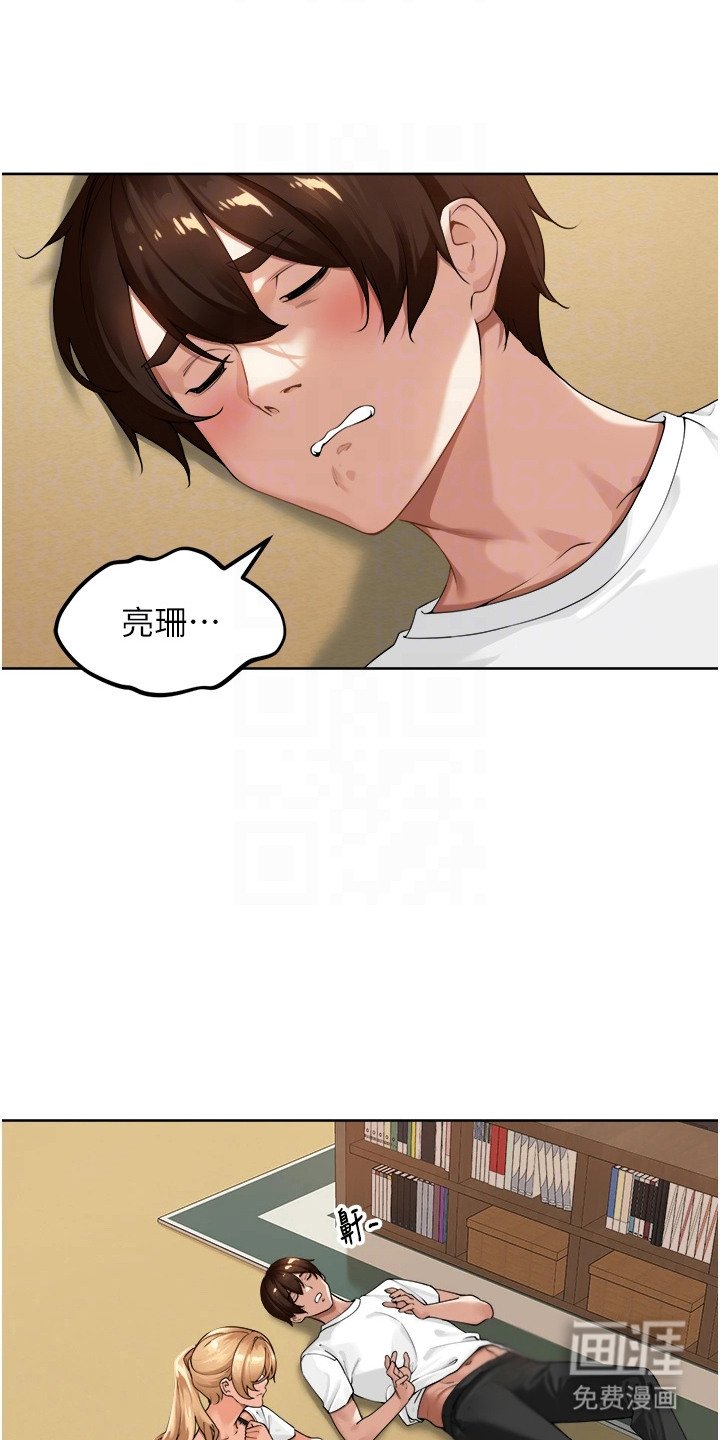 第6章：投票