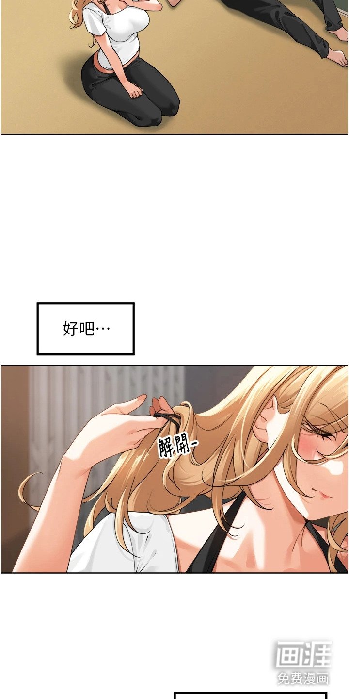 第6章：投票