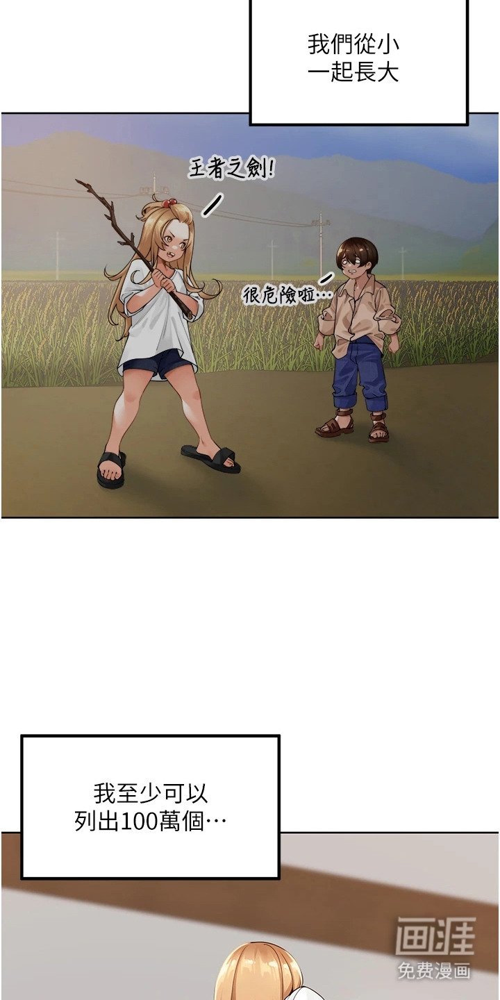 第6章：投票