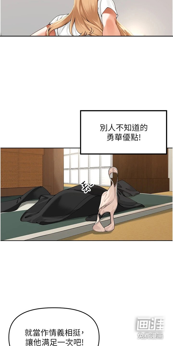 第6章：投票
