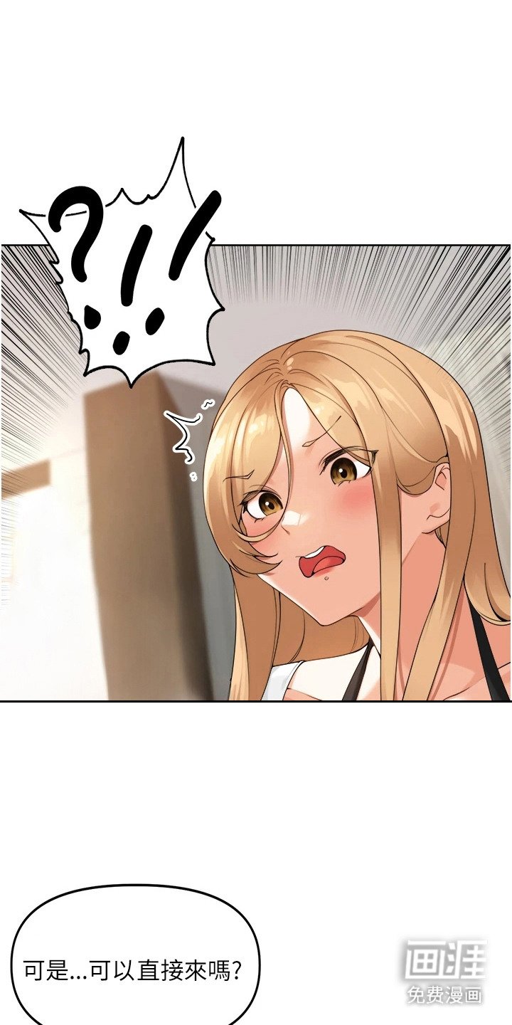第7章：不是梦