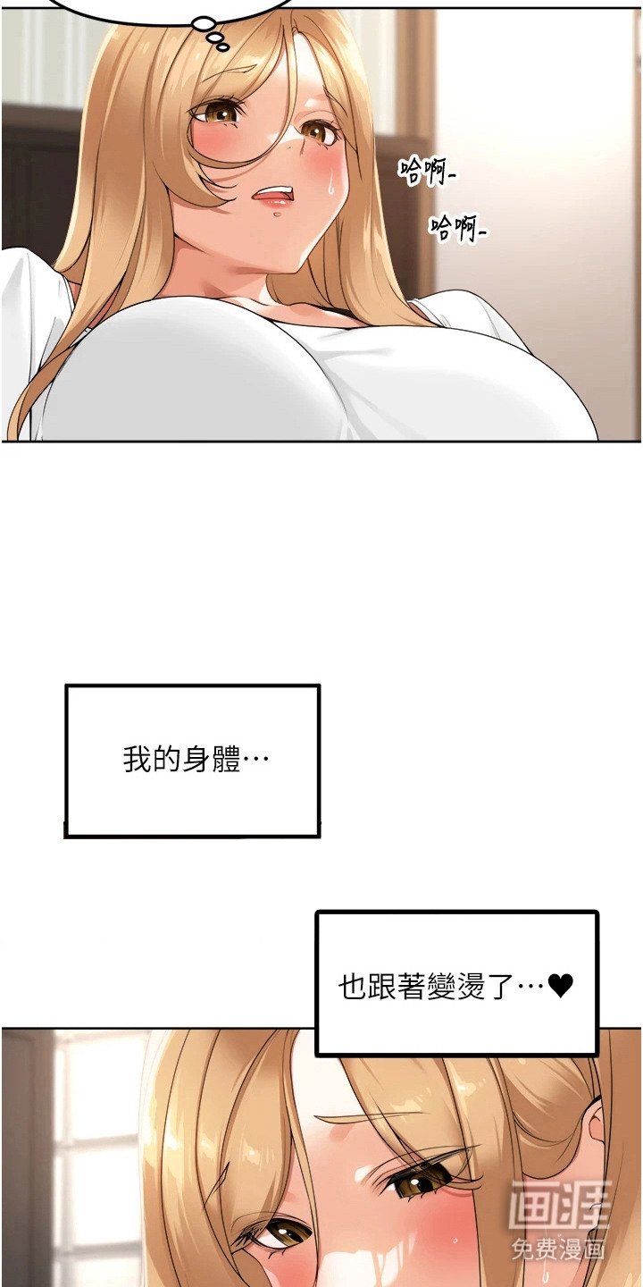 第7章：不是梦