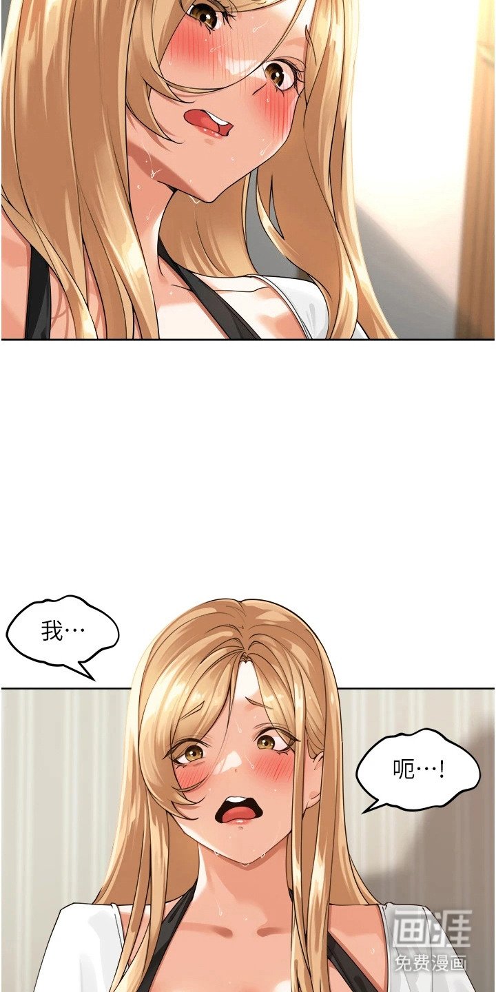 第7章：不是梦