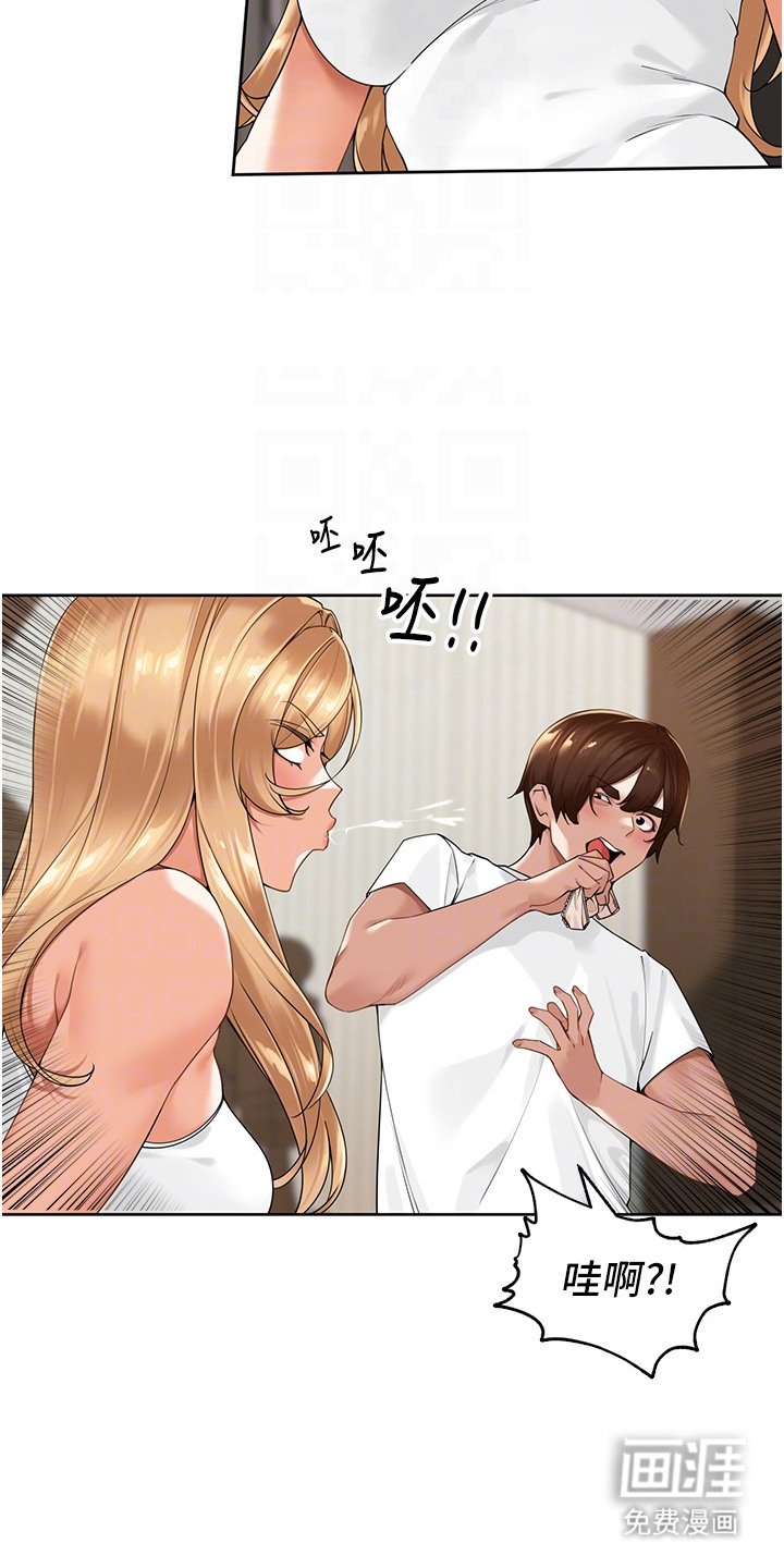 第8章：最高原则
