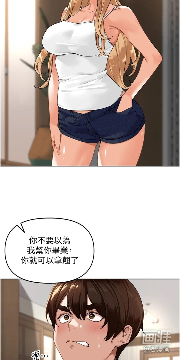 第8章：最高原则