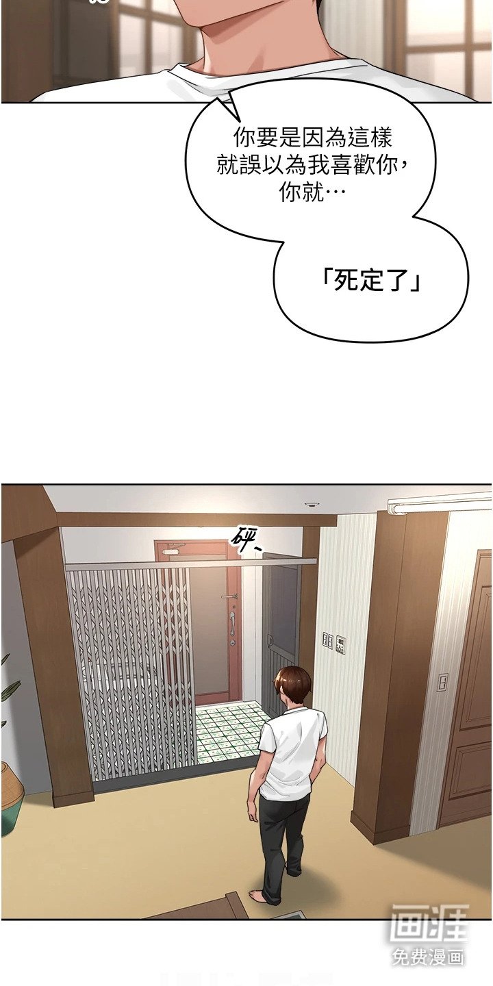 第8章：最高原则